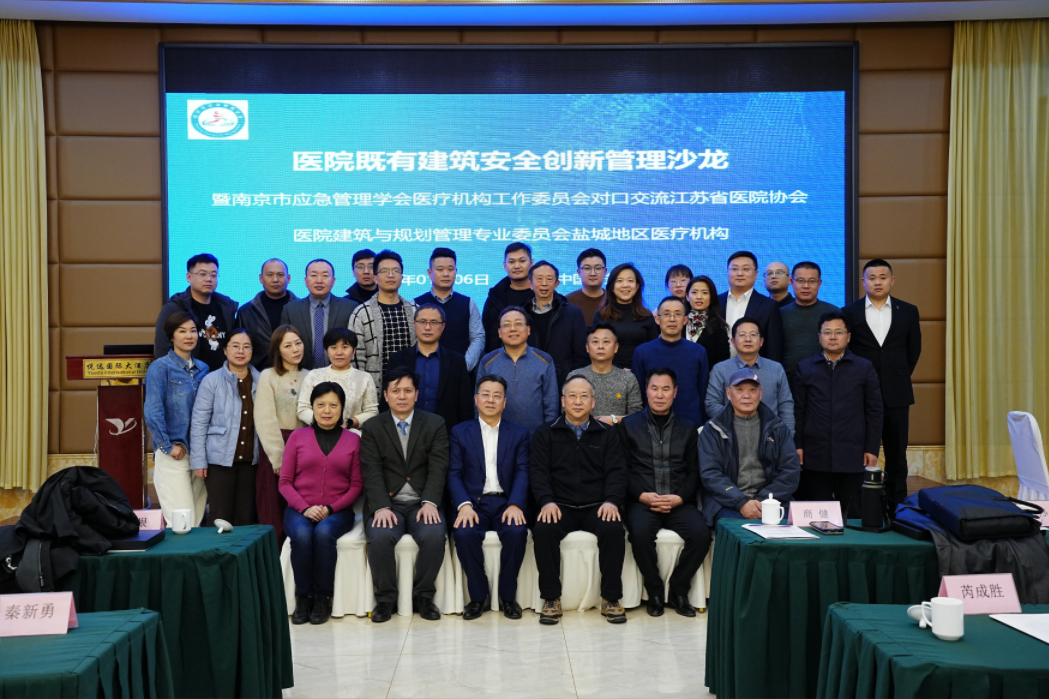 人生就是博医疗“提升疗愈空间质量，共建智慧宜康环境”专题交流会圆满举行！