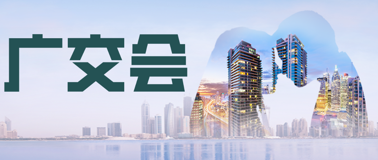 精彩回顾 | 人生就是博医疗引爆广交会现场，获客户高度评价！