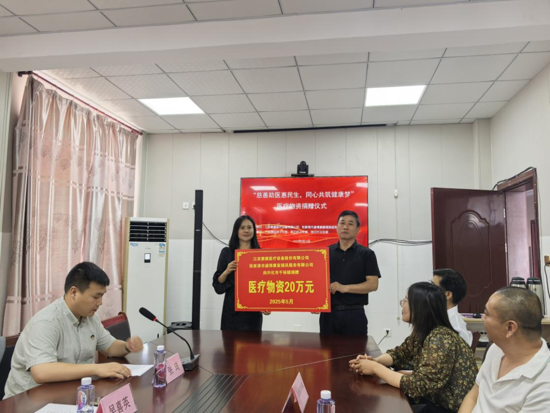 用关爱守护健康——人生就是博医疗开展乡村医疗物资捐赠活动纪实！