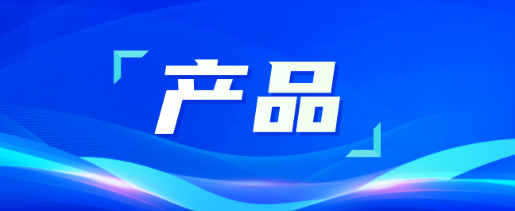 火出圈的儿童病床，四大亮点揭秘，患儿护理的“救星”来了！