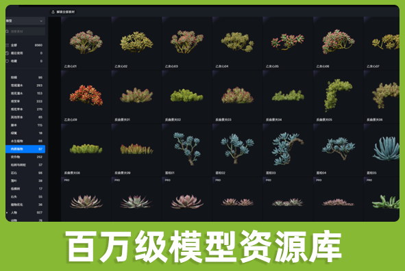北京PG电子·麻将胡了官方网站游戏美术外包公司:数百万个模型资源