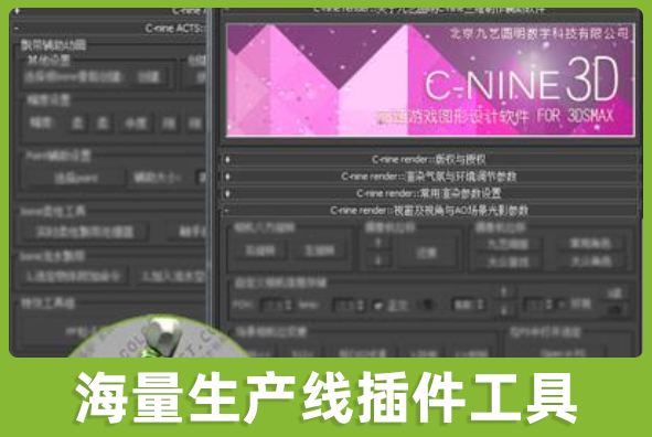 北京PG电子·麻将胡了官方网站游戏美术外包公司:PG电子·麻将胡了官方网站海量生产线工具