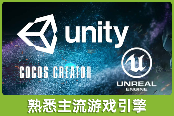 北京PG电子·麻将胡了官方网站游戏美术外包公司:持续研究主流游戏引擎工具