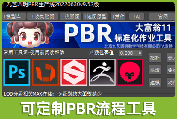 北京PG电子·麻将胡了官方网站游戏美术外包公司:按需定制生产线加速研发