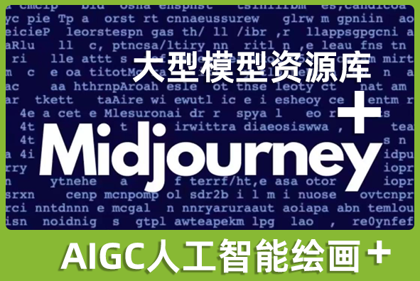 北京PG电子·麻将胡了官方网站游戏美术外包公司:资源库加人工智能绘画降本