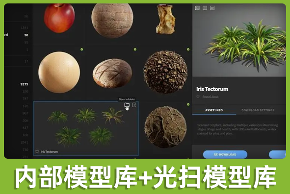 北京PG电子·麻将胡了官方网站游戏美术外包公司:自有模型库加引擎光扫库