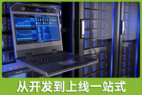 北京PG电子·麻将胡了官方网站游戏美术外包公司:可提供上线部署服务