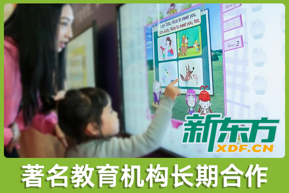 北京PG电子·麻将胡了官方网站游戏美术外包公司:新东方集团长期合作伙伴